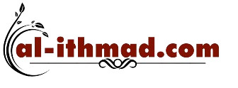 أول متجر إليكتروني لبيع الإثمد الأصلي المغربي الحجازي الأصفهاني al-ithmad.com